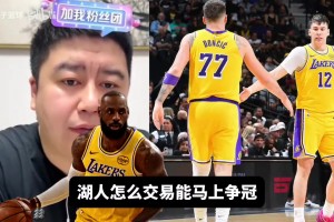 最适合马刺的小前锋？大史：现实情况下，还真是小卡挺适合！